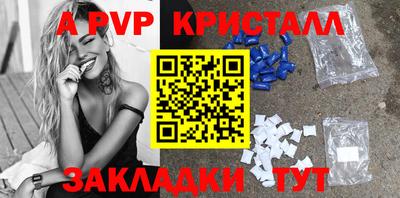 метамфетамин Апрелевка