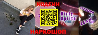 кокаин Апшеронск