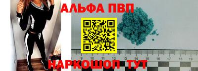 прущая мука Балаково