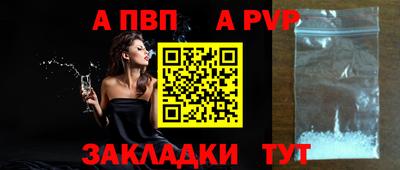 синтетический гашиш Аргун