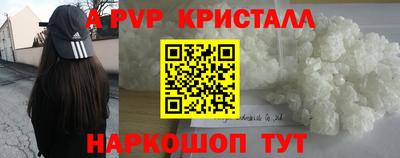 синтетический гашиш Аргун