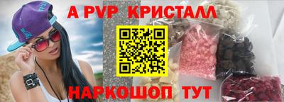 метамфетамин Апрелевка