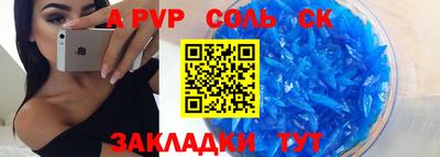синтетический гашиш Аргун