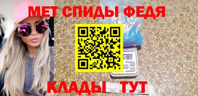 кокаин Апшеронск