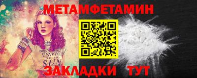 синтетический гашиш Аргун