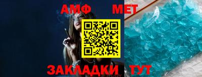 прущая мука Балаково