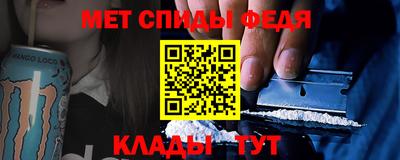метамфетамин Апрелевка