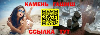 кокаин Апшеронск