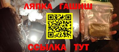 метамфетамин Апрелевка
