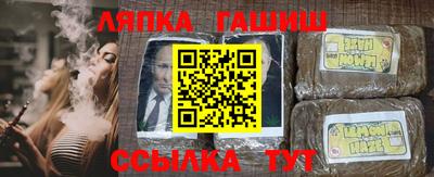 метамфетамин Апрелевка