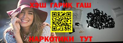 синтетический гашиш Аргун