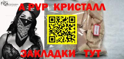 синтетический гашиш Аргун