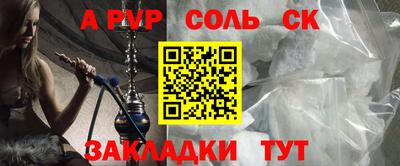 синтетический гашиш Аргун