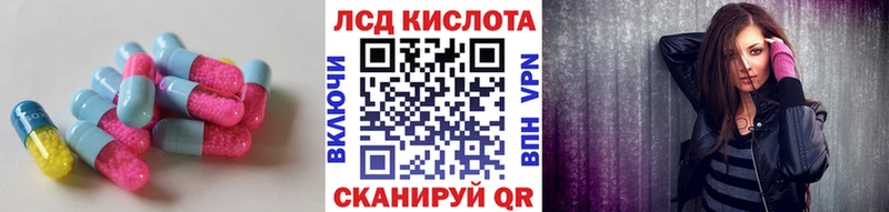 LSD-25 экстази кислота  Аша 