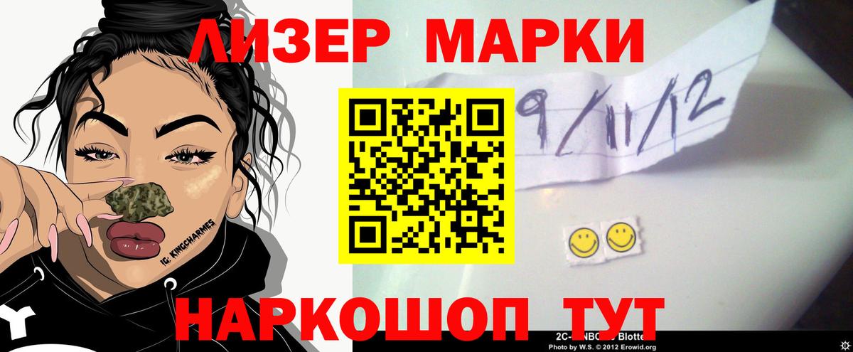 LSD-25 экстази ecstasy Аша