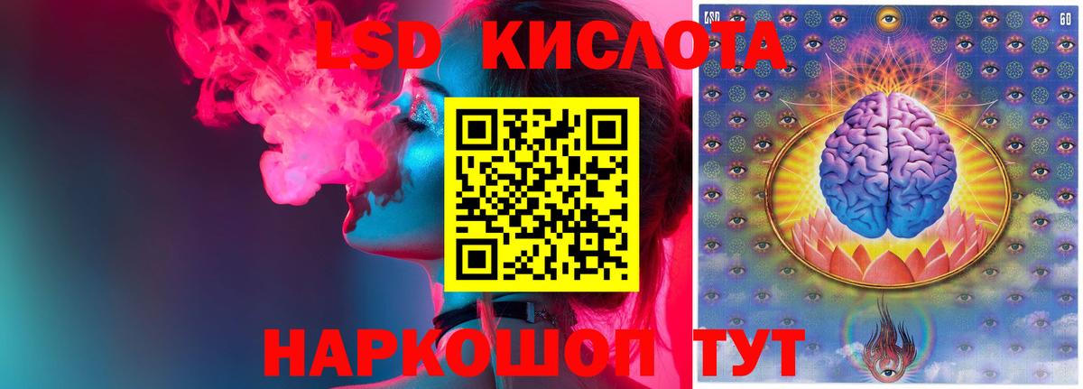 Аша  Лсд 25 экстази кислота  Вход с VPN  ЛСД экстази ecstasy 