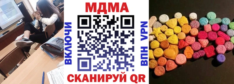 наркотики  Аша  МДМА VHQ 