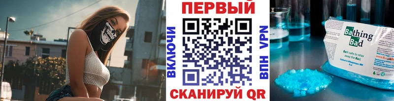 Первитин кристалл  сколько стоит  darknet Telegram  Аша 