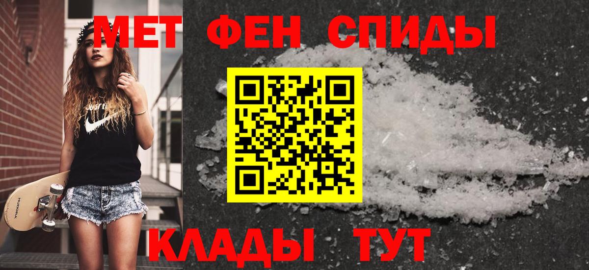 Метамфетамин кристалл Аша