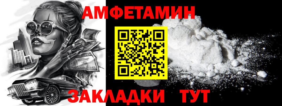 Первитин винт  Аша 