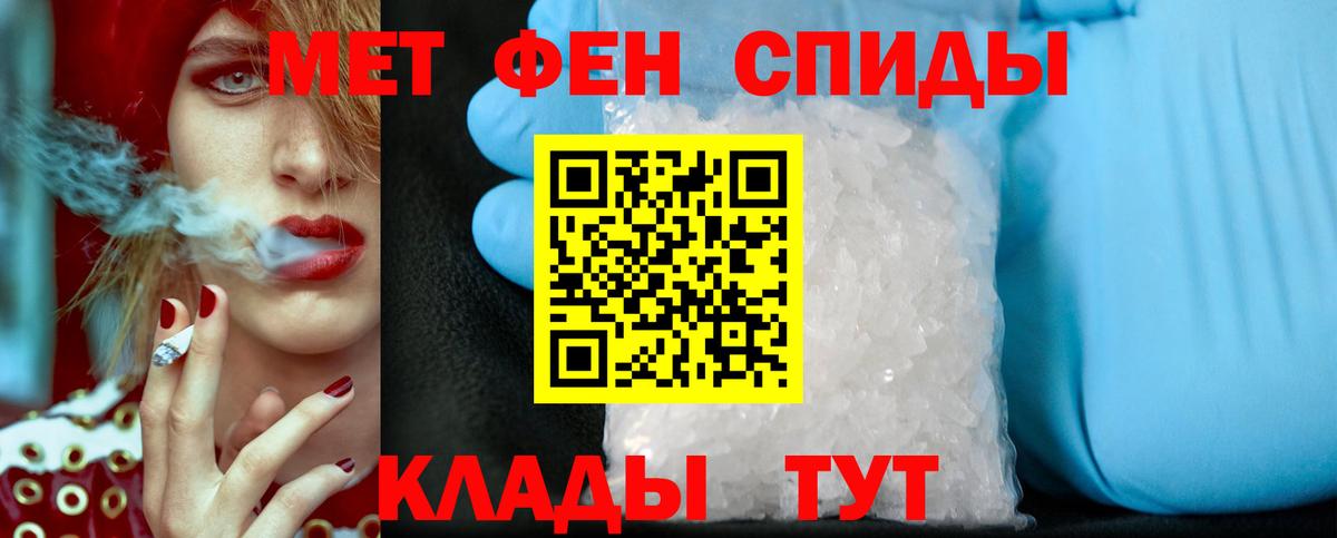Аша  МЕТАМФЕТАМИН Декстрометамфетамин 99.9%  Вход с VPN 