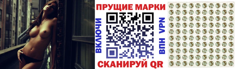дарнет шоп  Аша  Марки N-bome 1,8мг 
