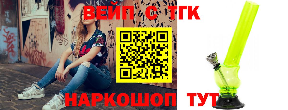 Дистиллят ТГК концентрат  Аша 