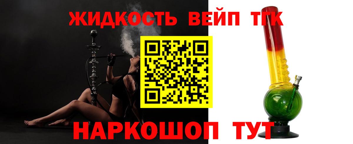 ТГК гашишное масло Аша