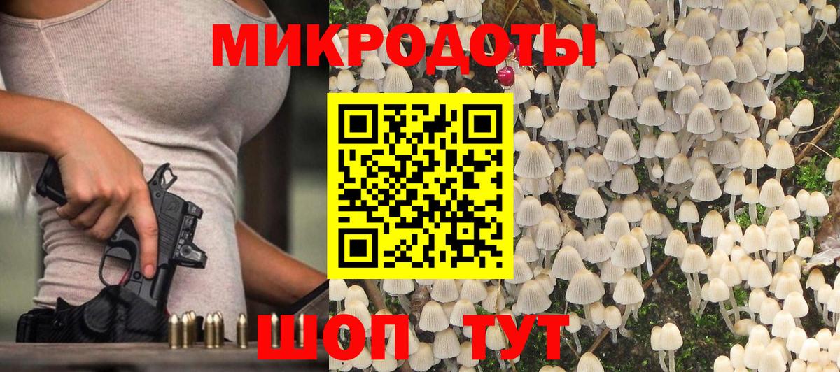 Галлюциногенные грибы GOLDEN TEACHER  Аша 