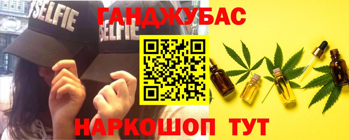 Канабис конопля  Вход с VPN  Марихуана White Widow  Бошки марихуана OG Kush  Аша 